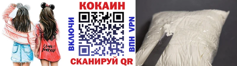 Кокаин Колумбийский  Сухиничи 