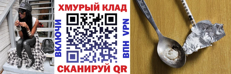 ГЕРОИН белый  дарнет шоп  Сухиничи 