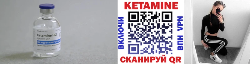 Кетамин VHQ Сухиничи