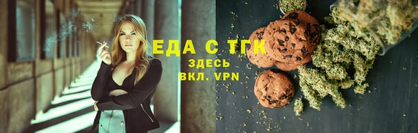 ПСИЛОЦИБИНОВЫЕ ГРИБЫ Абинск