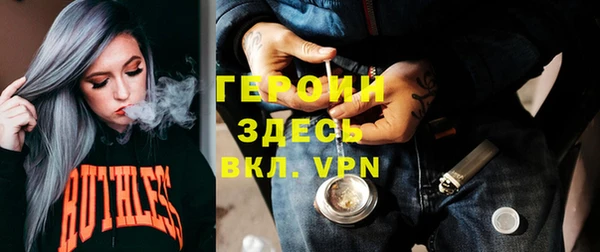 apvp Абаза