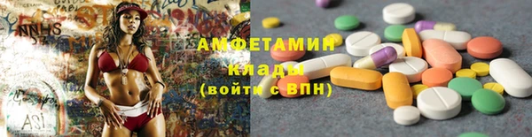 мяу мяу кристалл Абдулино