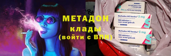 apvp Абаза