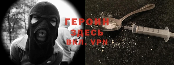 мяу мяу кристалл Абдулино