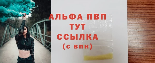 apvp Абаза