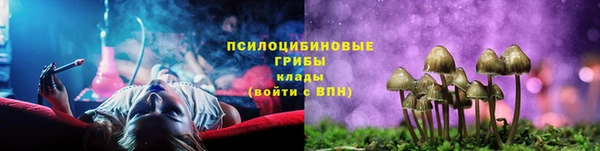 мяу мяу кристалл Абдулино