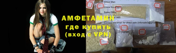 мяу мяу кристалл Абдулино