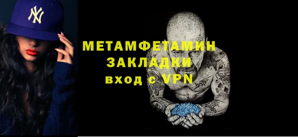 apvp Абаза