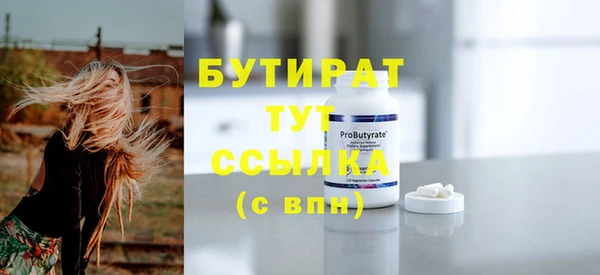ПСИЛОЦИБИНОВЫЕ ГРИБЫ Абинск
