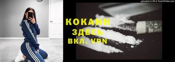 мяу мяу кристалл Абдулино