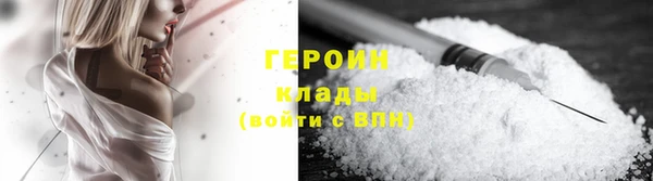 мяу мяу кристалл Абдулино