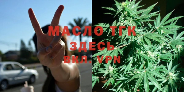 мяу мяу кристалл Абдулино