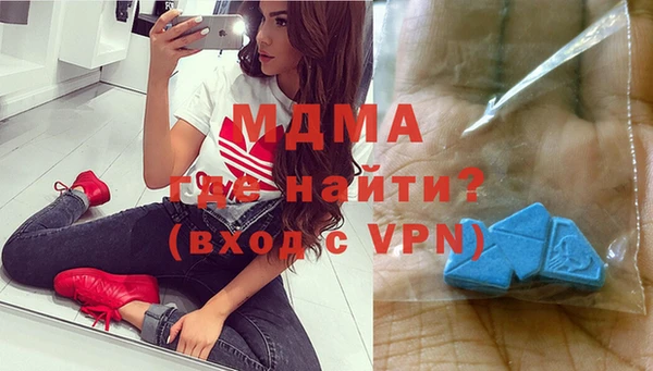 apvp Абаза