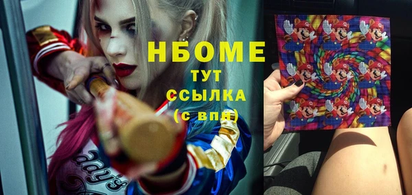 мяу мяу кристалл Абдулино