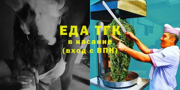 мяу мяу кристалл Абдулино