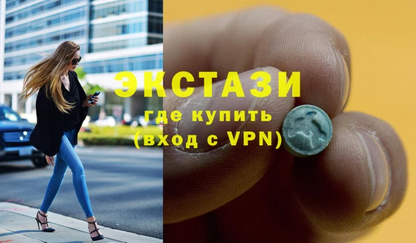 apvp Абаза
