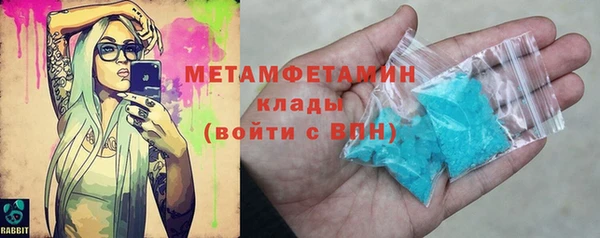 мяу мяу кристалл Абдулино