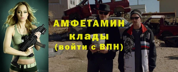 мяу мяу кристалл Абдулино