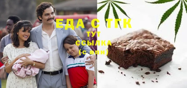 ПСИЛОЦИБИНОВЫЕ ГРИБЫ Абинск