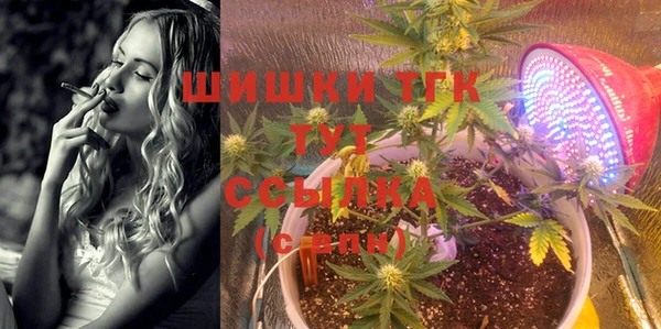 мяу мяу кристалл Абдулино