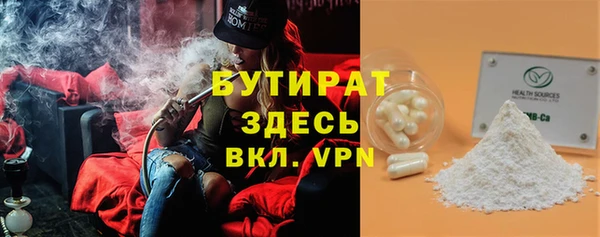 apvp Абаза
