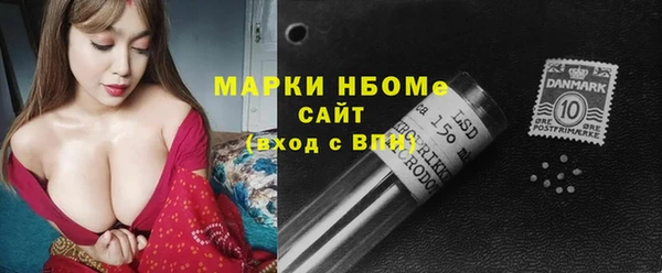 мяу мяу кристалл Абдулино