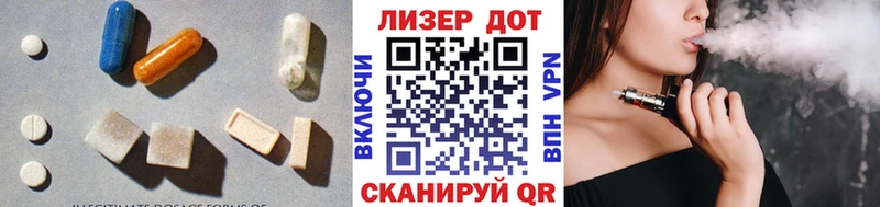 Лсд 25 экстази кислота купить наркотик Сухиничи