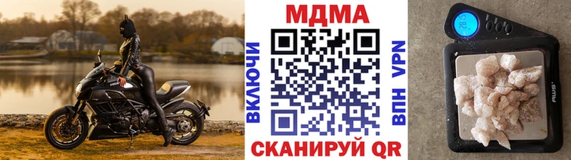 MDMA crystal Сухиничи